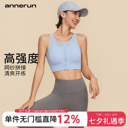 ANNERUN拼接假两件瑜伽紧身背心