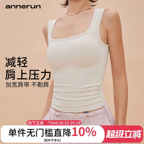 annerun双肩带运动背心女外穿带胸垫跑步健身一体式内衣瑜伽服潮