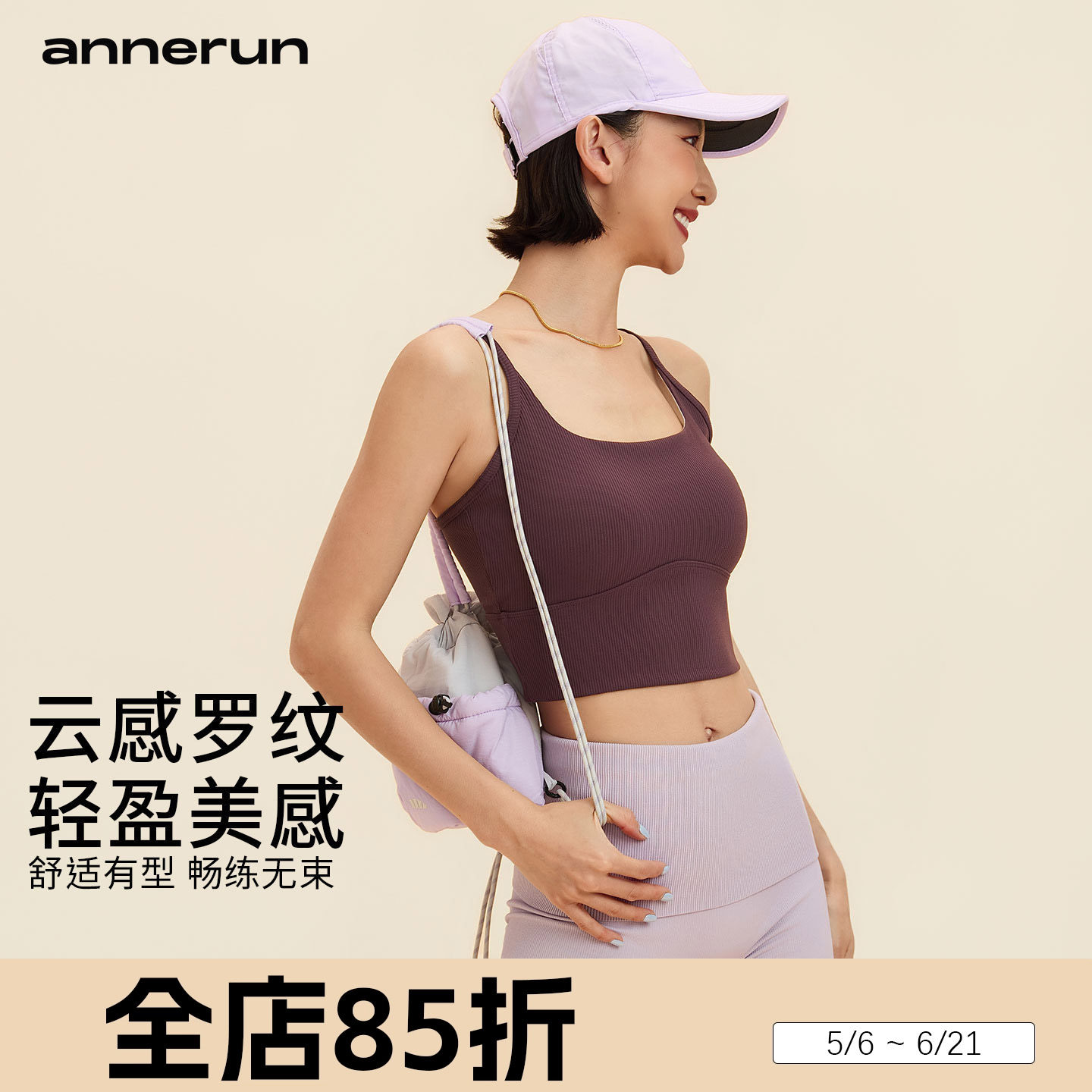 annerun吊带美背内衣女夏外穿聚拢运动背心带胸垫健身文胸瑜伽服