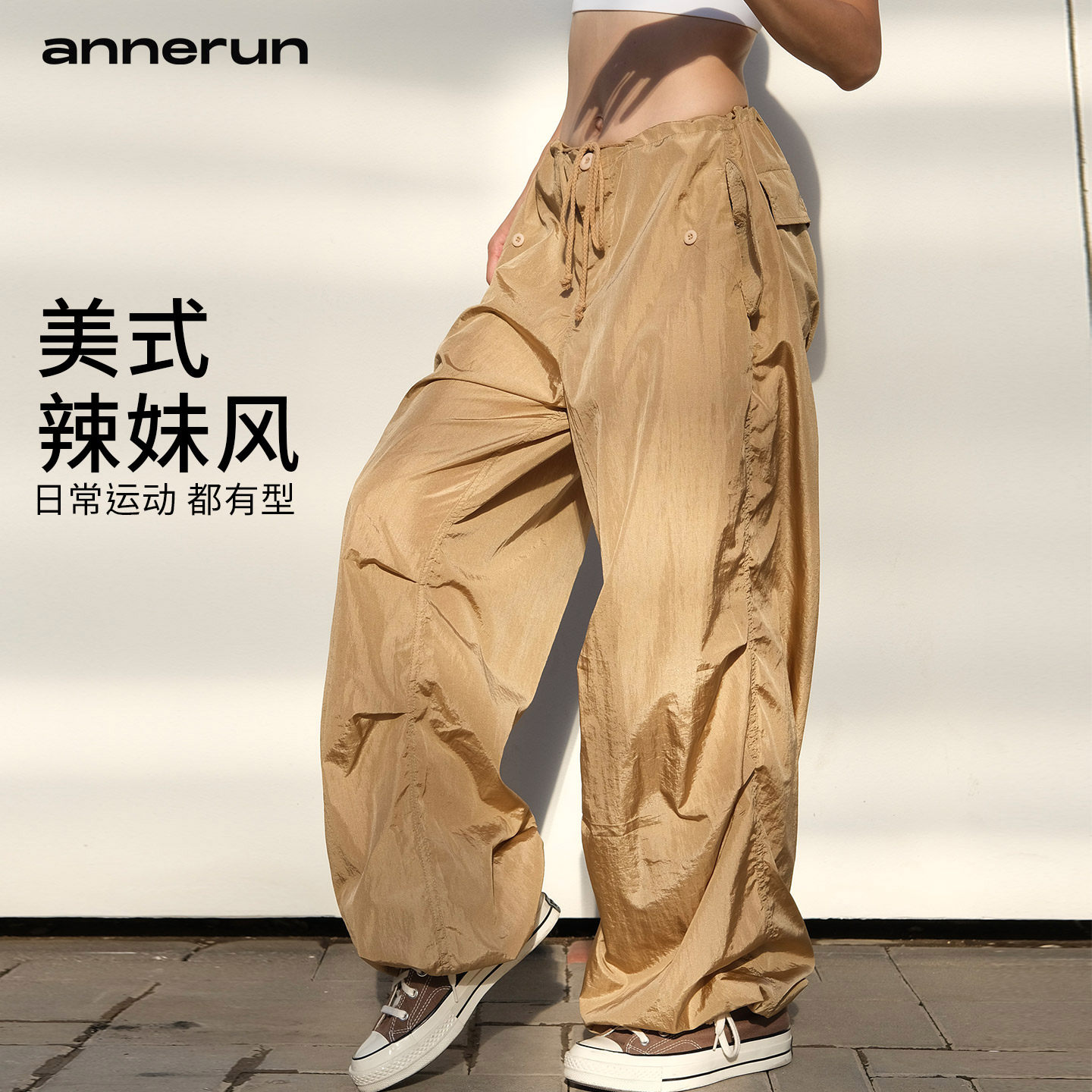 annerun工装裤女款运动时尚宽松显瘦户外登山裤酷飒风抽绳伞兵裤