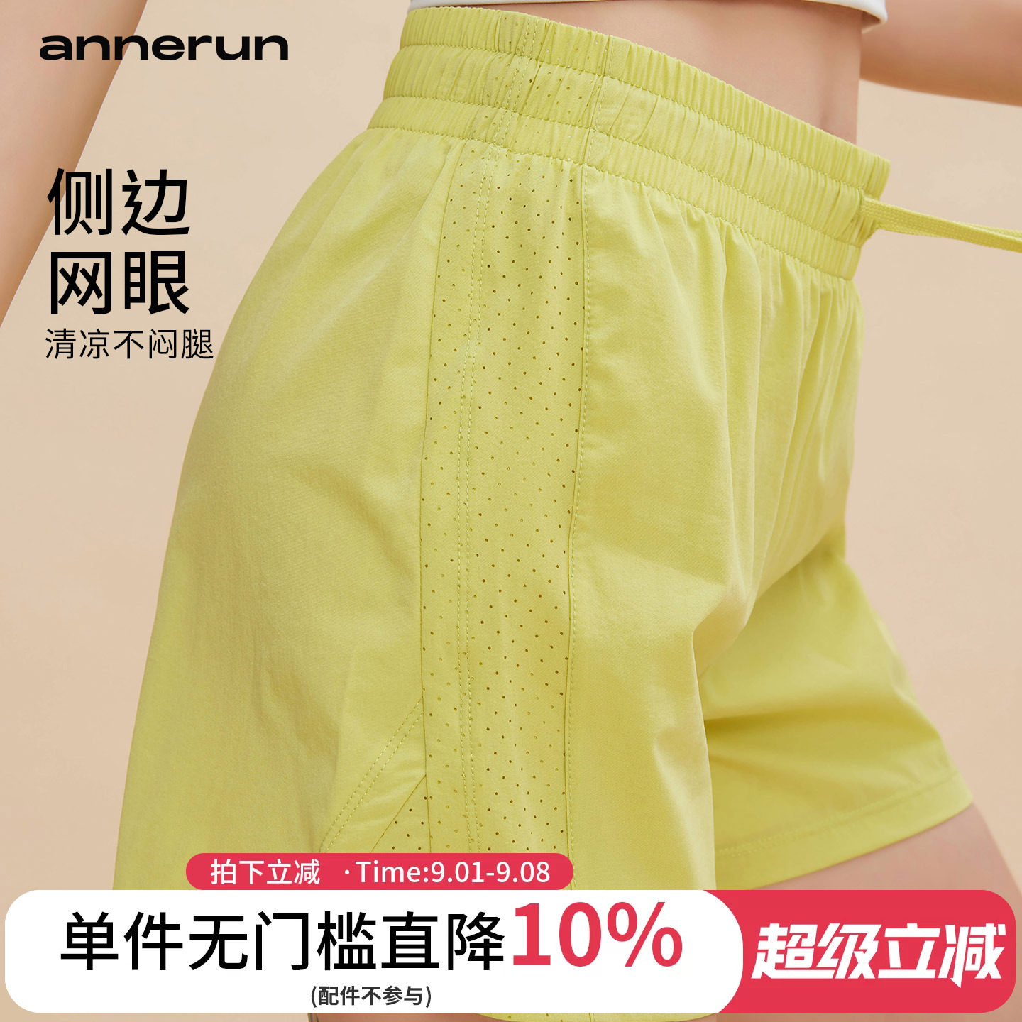 防走光运动短裤女外穿跑步健身裤图片
