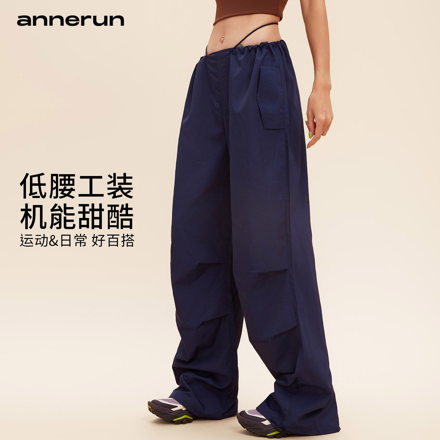 annerun宽松工装裤女款宽松春秋户外徒步登山裤休闲运动健身裤子
