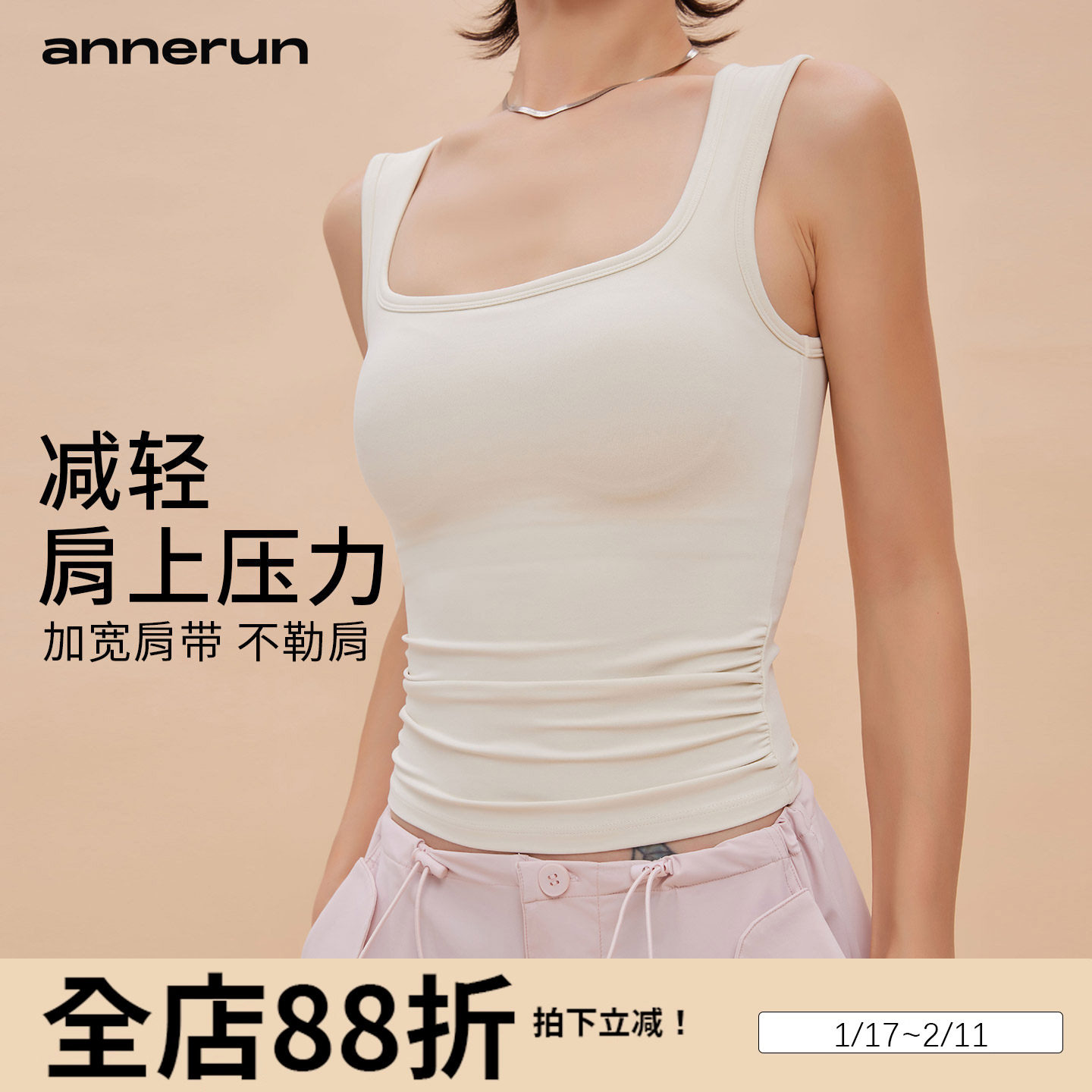 annerun双肩带运动背心女外穿带胸垫跑步健身一体式内衣瑜伽服潮,运动/瑜伽/健身/球迷用品,瑜伽背心,淘宝优惠券,粉丝福利购,淘宝优惠卷