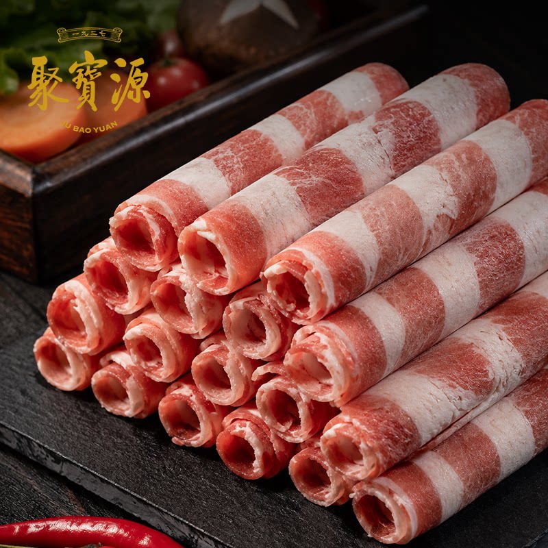聚宝源国产精选牛肉卷500g*3袋肥牛火锅食材刷肉