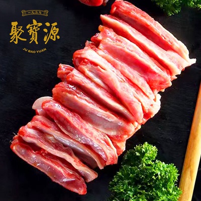 聚宝源羊肋间肉新鲜原切500g装肥瘦相间鲜嫩不膻真材实料