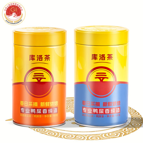 COULOTEA库洛茶双香奔赴组合