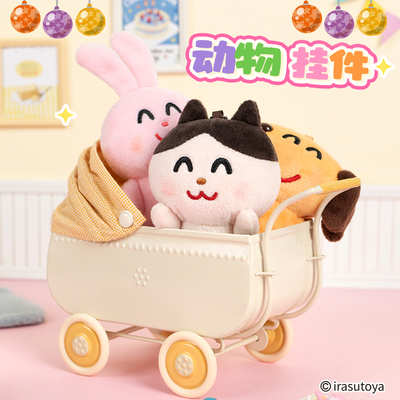 irasutoya插画小人动物系列挂件可爱猫狗兔卡通报表毛绒挂饰玩偶