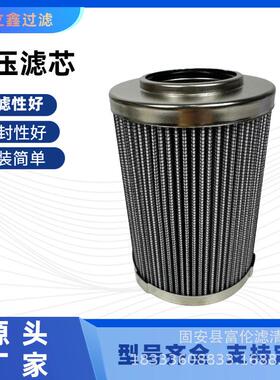液压油滤芯0850R00BNHC 0850R005BNHC吸油过滤器玻纤折叠滤芯