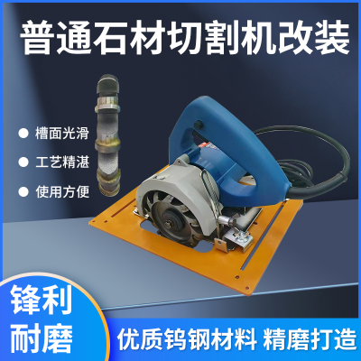 铝塑板U型开槽刀广告板折弯刀