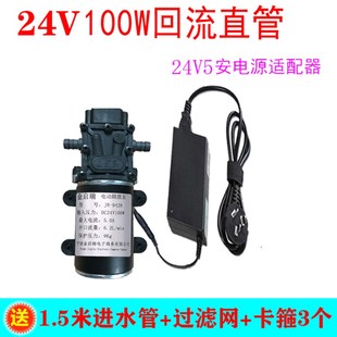 新款 24V100W微型增压泵自吸抽水高压220V水泵小型直流太阳能 包邮