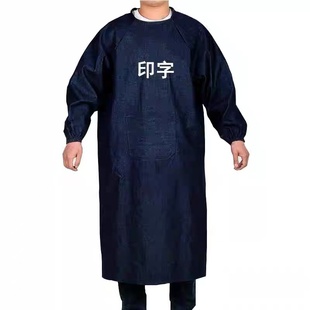 印字牛仔围裙罩衣印字logo长袖 反穿衣挂脖围裙石材搬运成人男女