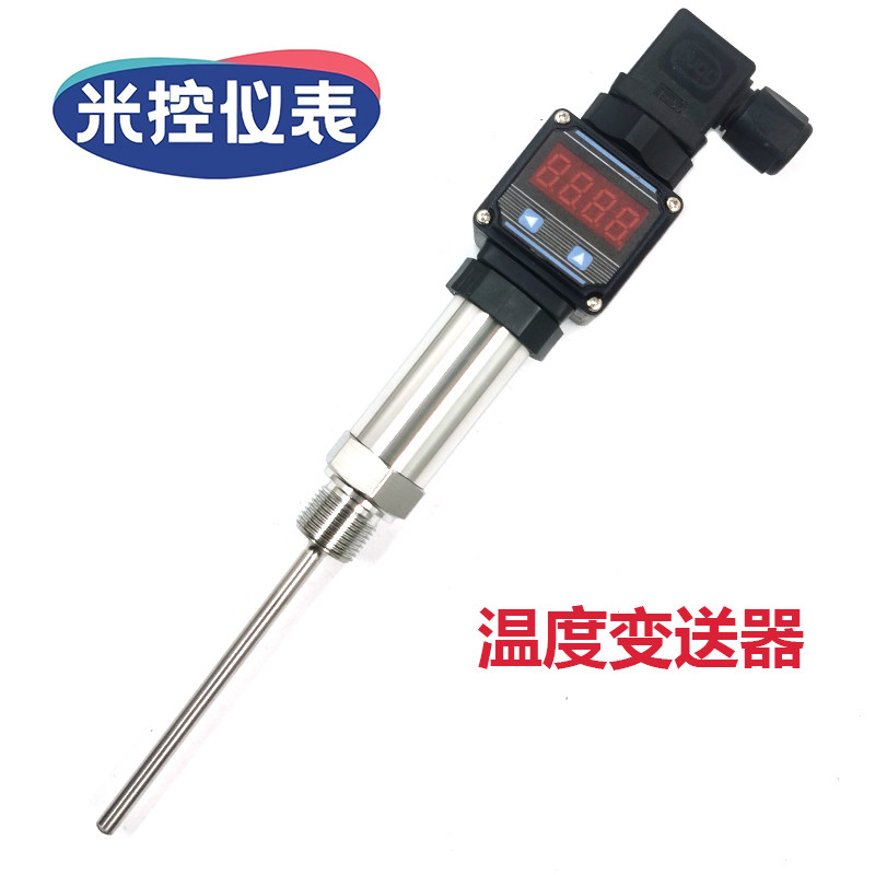 智能数显一体化温度变送器4-20mA热电阻PT100管道风道温度感测器