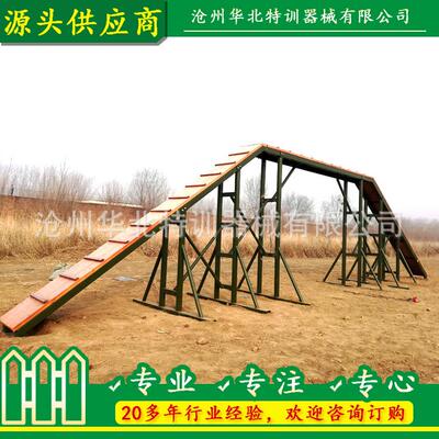 定制警犬基地训练场器材军犬障碍训练场设备户外军犬训练器械设施
