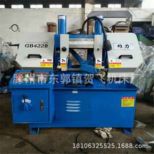 值得信赖 4220A金属带锯床及小型带锯床 精密切割