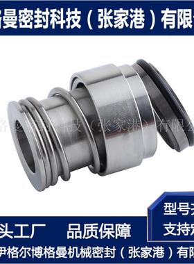 ROTEN机械密封 ROTEN-4-18-3机械密封 现货供应 厂家直供