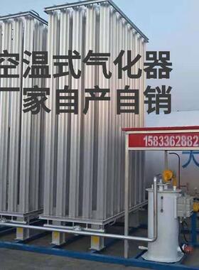 天然气汽化器 液氧汽化器气化撬 LPG汽化器 LNG汽化器 CNG调压箱