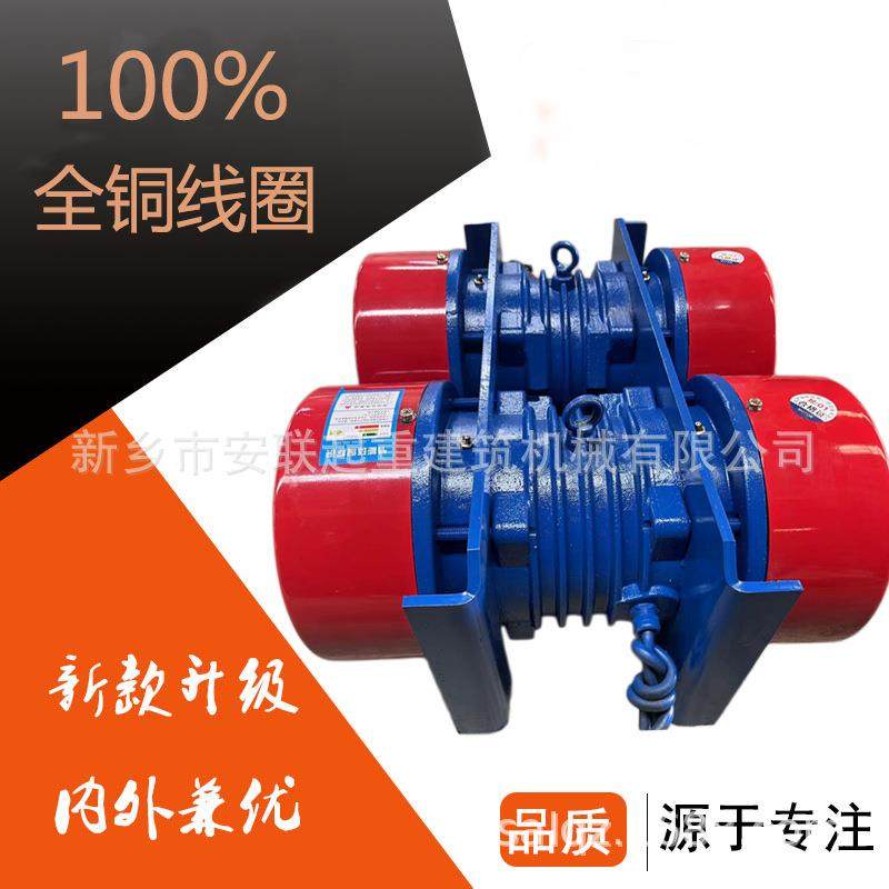 0.75W振动电机直线自振源SYZO-2*17-4双胞胎连体振动电机三相异,电子元器件市场,电机/马达,淘宝优惠券,粉丝福利购,淘宝优惠卷