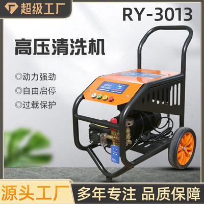 3013高压清洗机380V刷车泵手推式商用清洗机洗车机150公斤