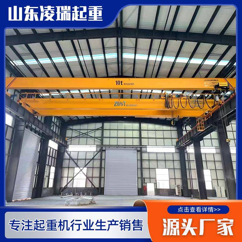 单梁起重机-20吨厂家单梁行车自重轻运行稳定单梁桥式起重机
