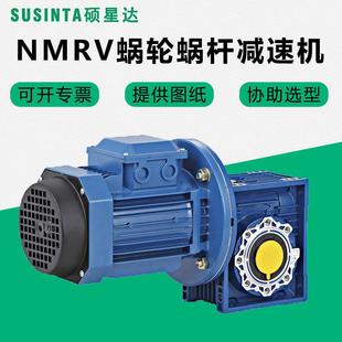 JMC通宇TNRV063TNRV050蜗轮蜗杆减速电机MY80M 41法兰带刹车