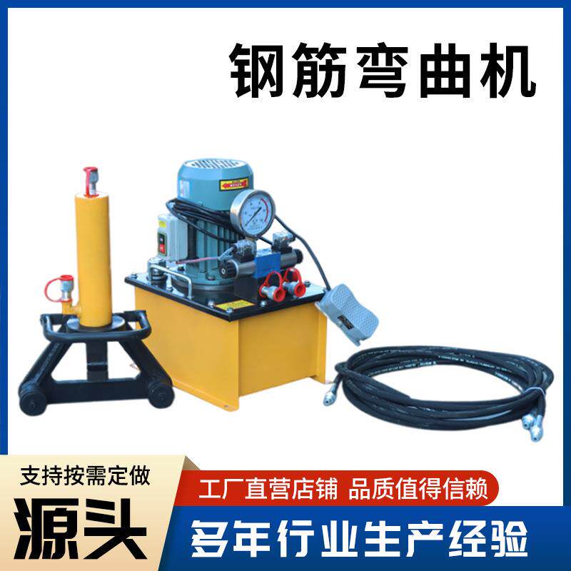 源头厂家建筑工地钢筋弯曲机手提式钢筋弯曲机钢筋弯曲机