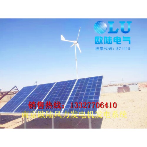 甘肃地区离网小型风力发电机组发电系统2KW2000W