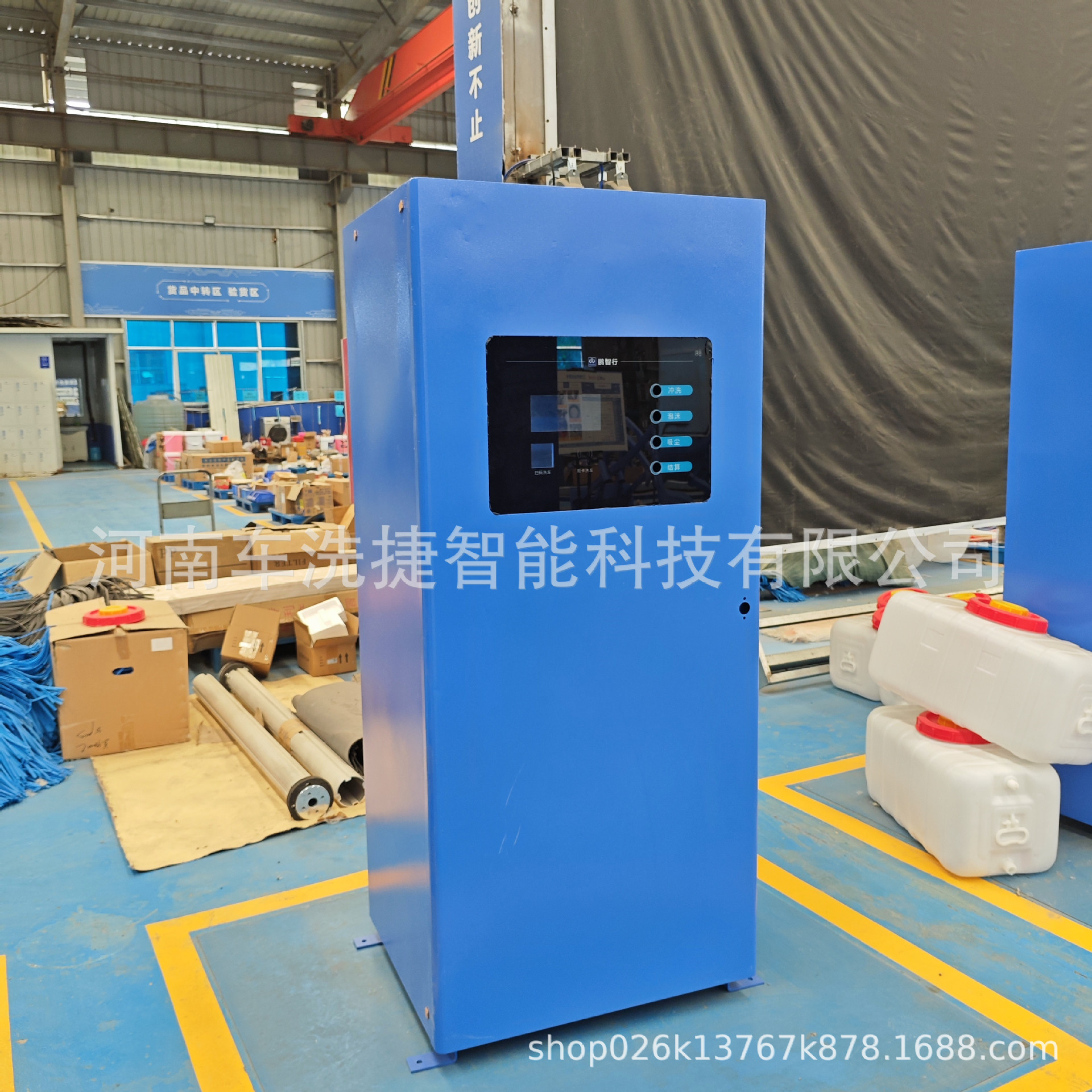无人值守自助洗车设备全自动扫码刷卡式高压水枪泡沫功能一体机