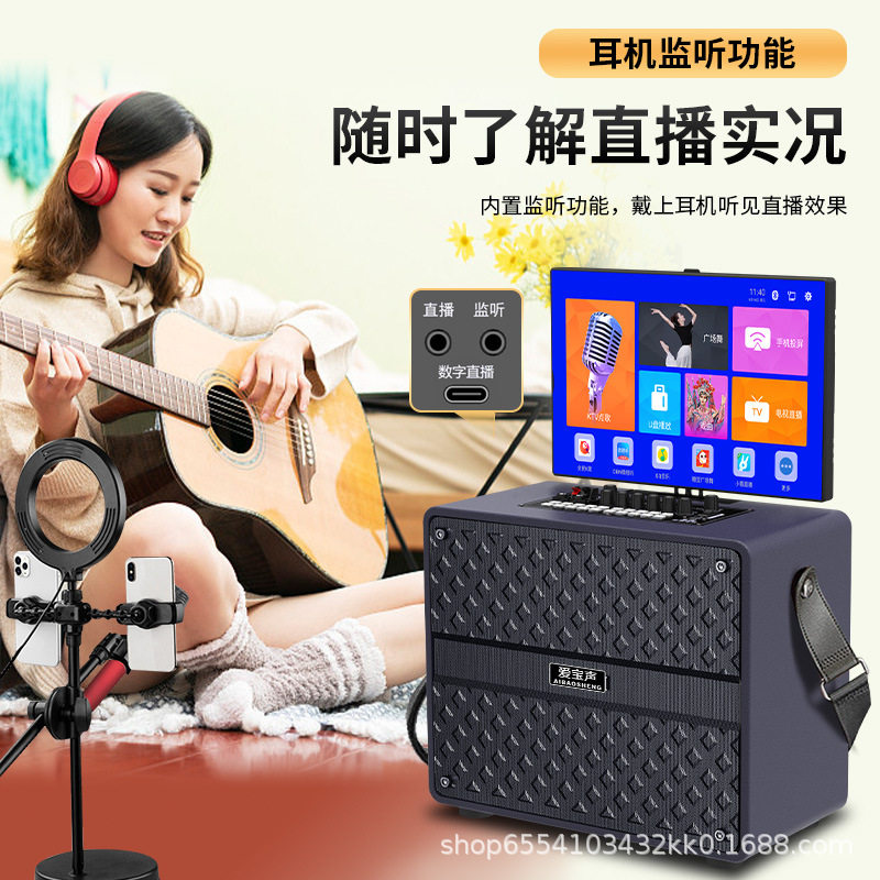 定制跨境便携式智能音响卡拉OK点歌机户外广场舞拉杆背包K歌音箱