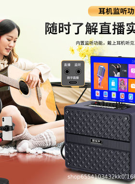 定制跨境便携式智能音响卡拉OK点歌机户外广场舞拉杆背包K歌音箱
