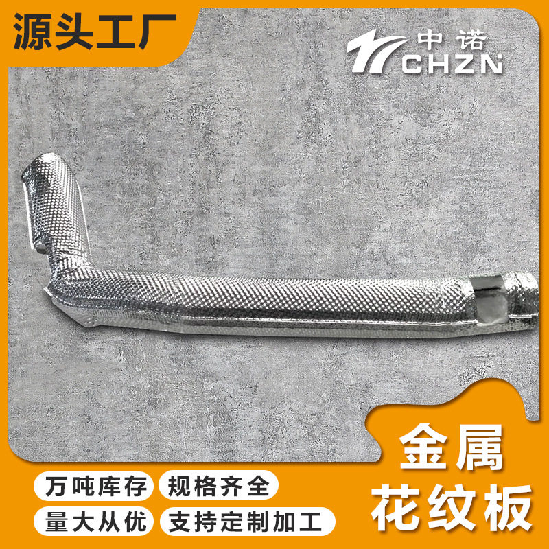 汽车发动机散热专用压花铝板排气管隔热罩不锈钢压花机
