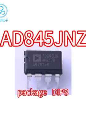 AD845 AD845JN 封装DIP-8 AD845JNZ 双列直插 发烧运算放大器IC