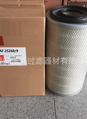 AF25268/9船舶发电机组AF25478替代弗列加空气滤芯