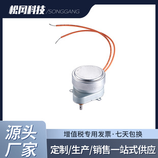 204 供应风阀门 管道阀门用特殊轴M1.5圆孔夹板6点磁滞电机TH