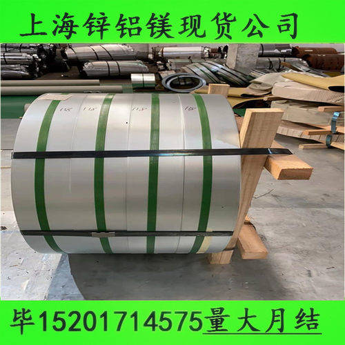 宝钢锌铝镁S320GD+ZM现货