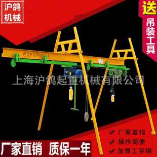 修航吊小吊机升降机起重机室外吊运机四立柱直滑轨道吊机 室内外装
