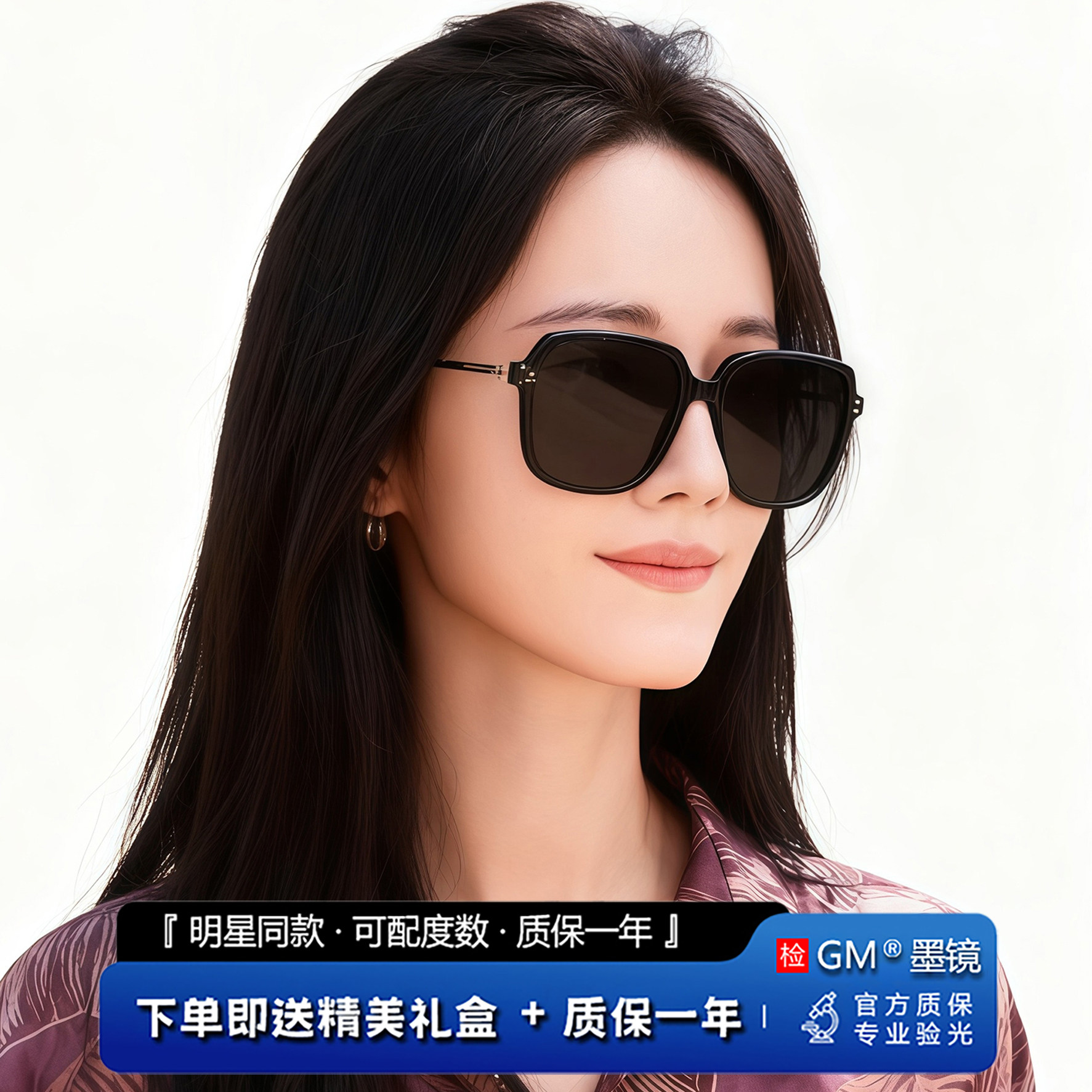 GM墨镜太阳眼镜开车专用高级感