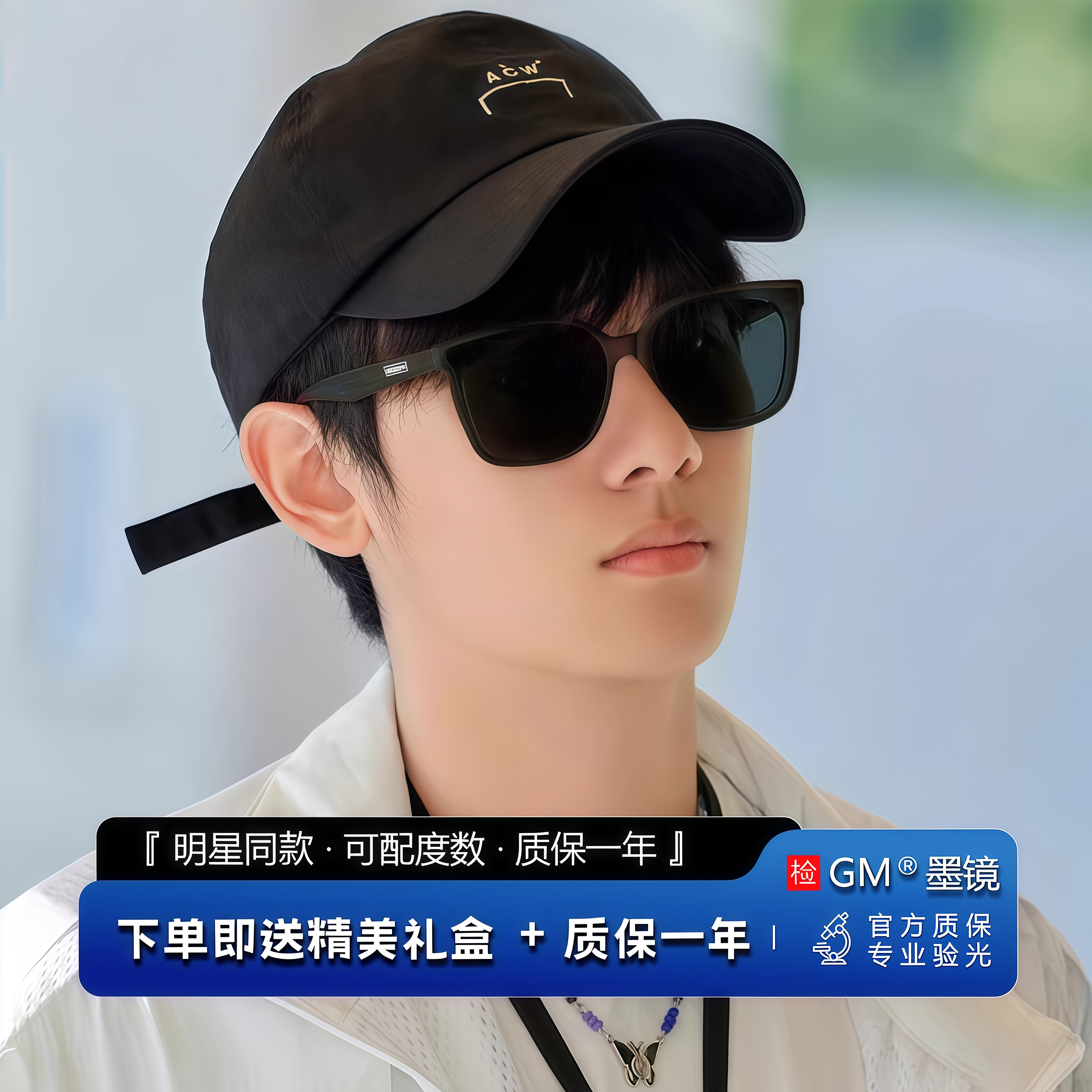 GM墨镜太阳镜开车专用防晒防强光