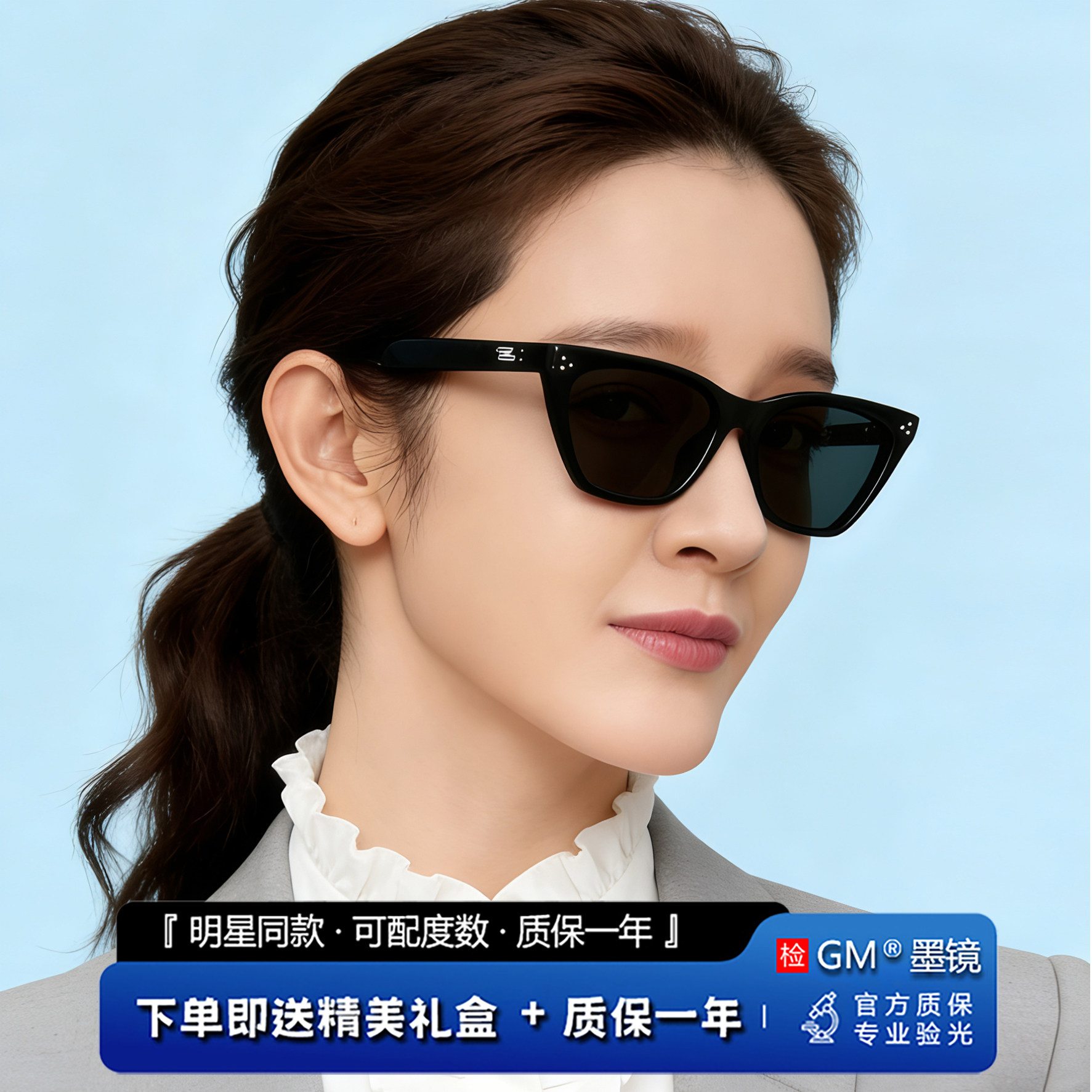 GM墨镜太阳眼镜开车专用高级感