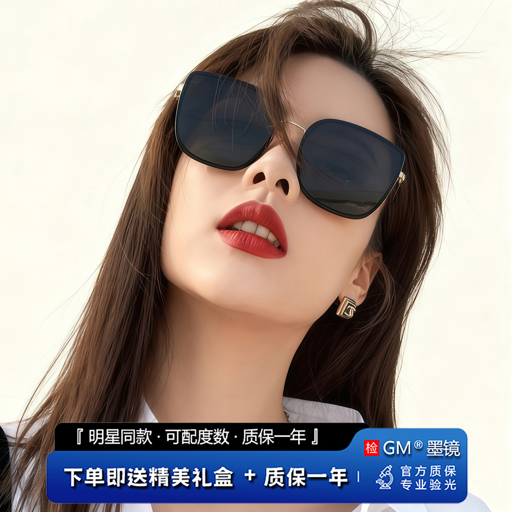 GM墨镜太阳眼镜偏光开车专用防晒