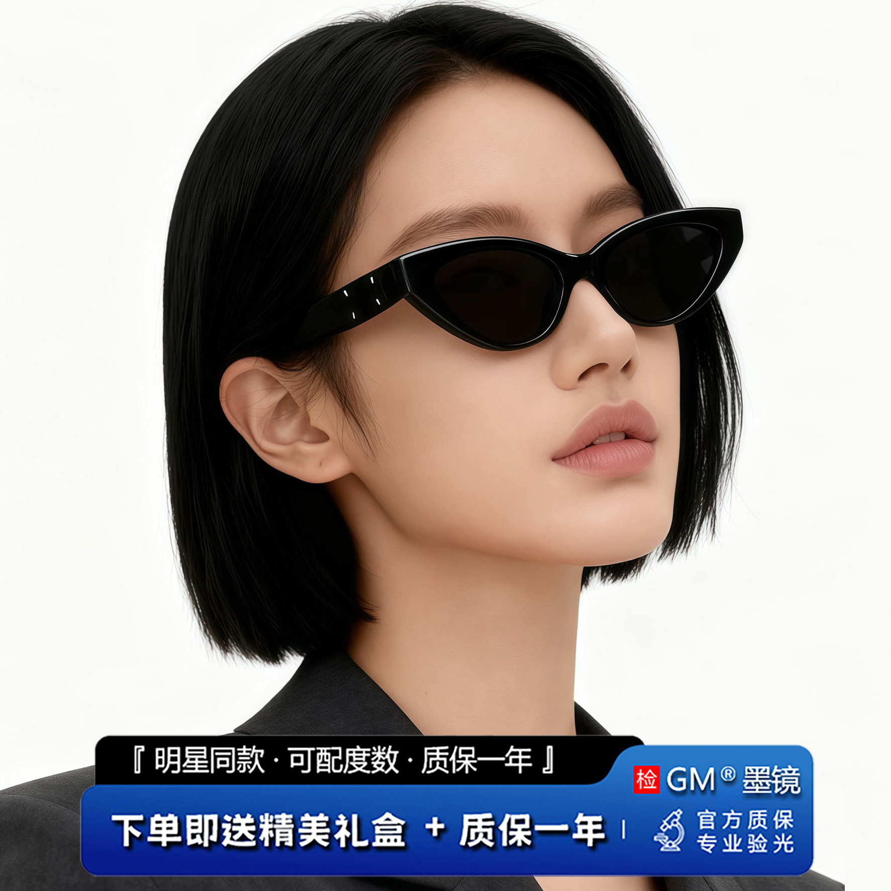 GM墨镜太阳镜偏光开车专用高级感