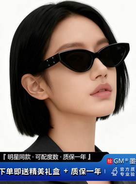 GM墨镜太阳镜偏光开车专用高级感
