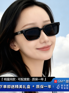 GM墨镜太阳眼镜开车专用高级感