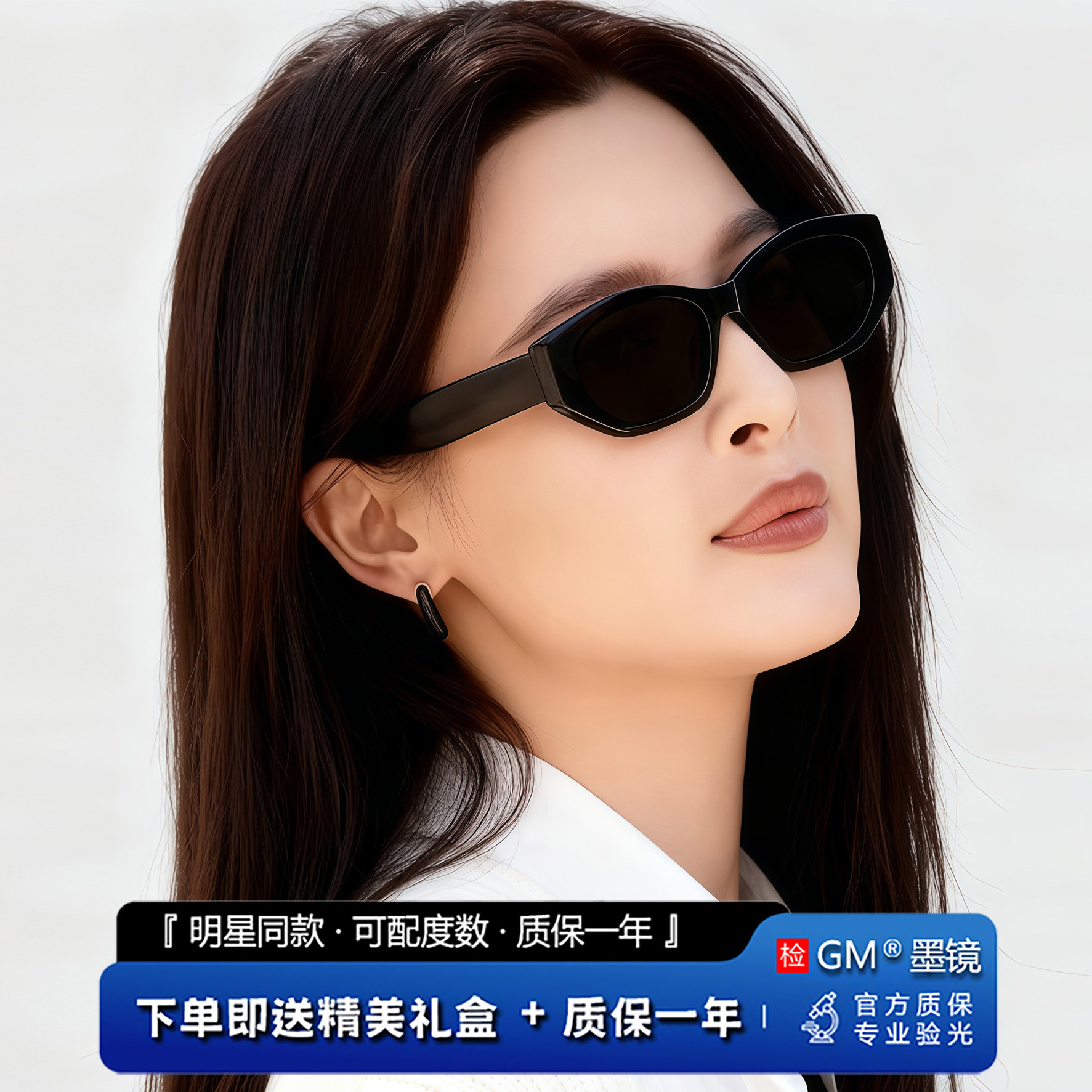 GM墨镜太阳镜偏光开车专用高级感