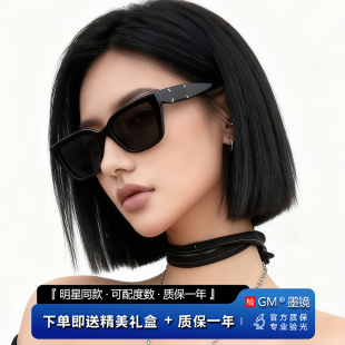 GM墨镜太阳眼镜MGMV明星同款 男女士马吉拉防紫外线近视带度数M109