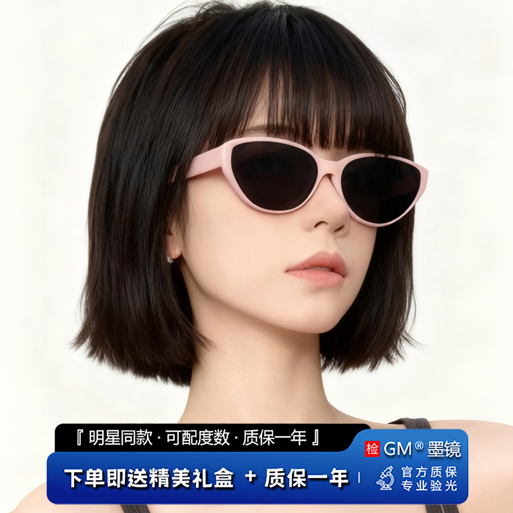 GM墨镜太阳镜开车专用防晒高级感