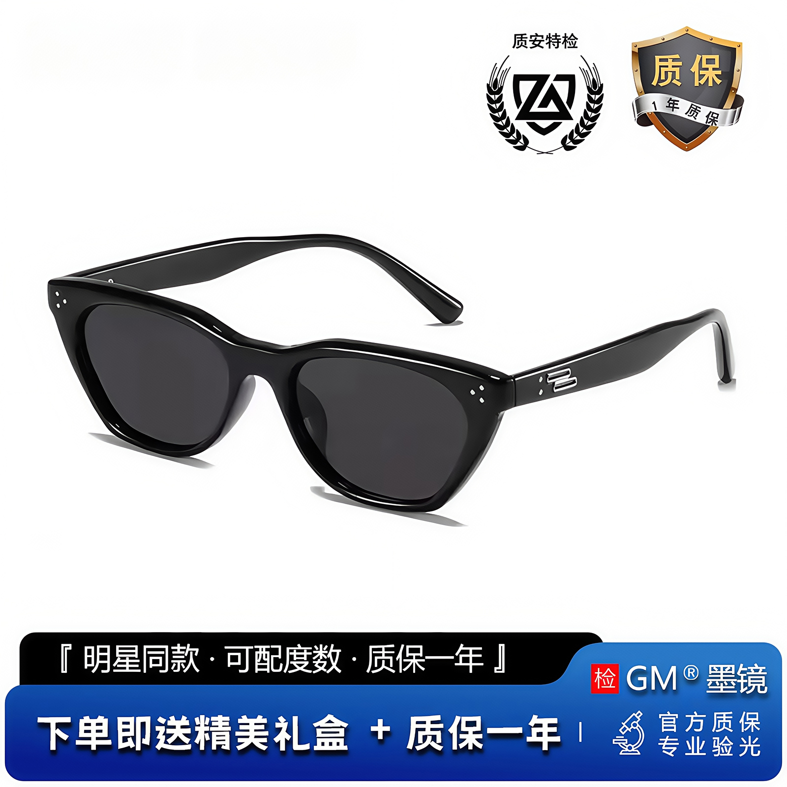 GM墨镜太阳眼镜偏光开车专用窄框