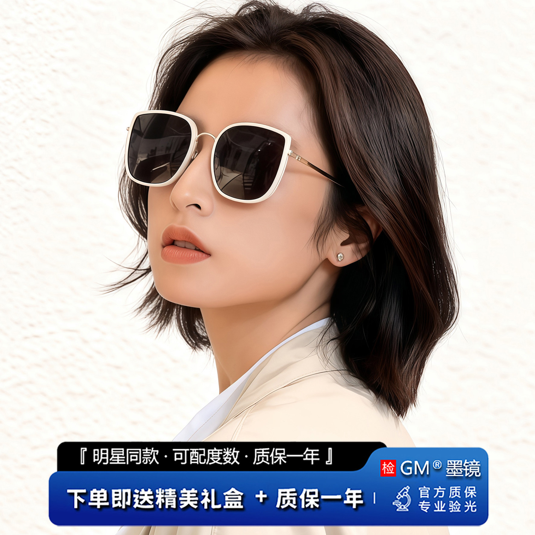 GM墨镜太阳镜偏光开车专用防强光