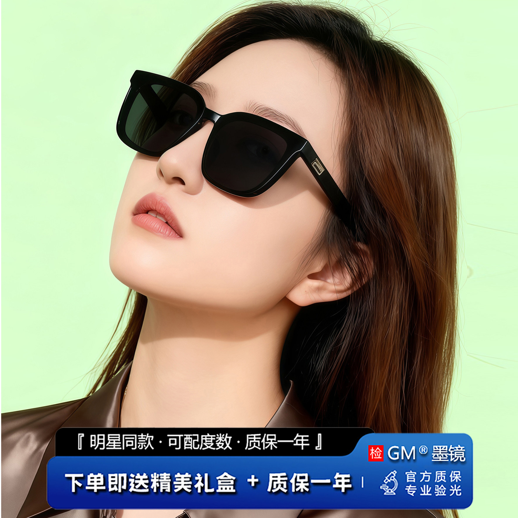 GM墨镜太阳眼镜开车专用防强光