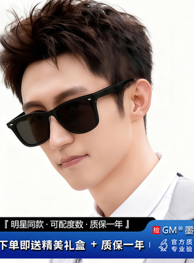 GM墨镜太阳眼镜MGMV明星同款男女士偏光防紫外线近视可带度数HJY