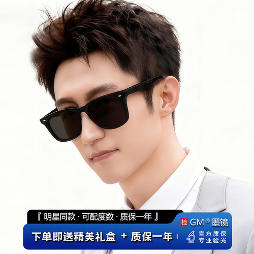 GM墨镜太阳眼镜开车专用高级感